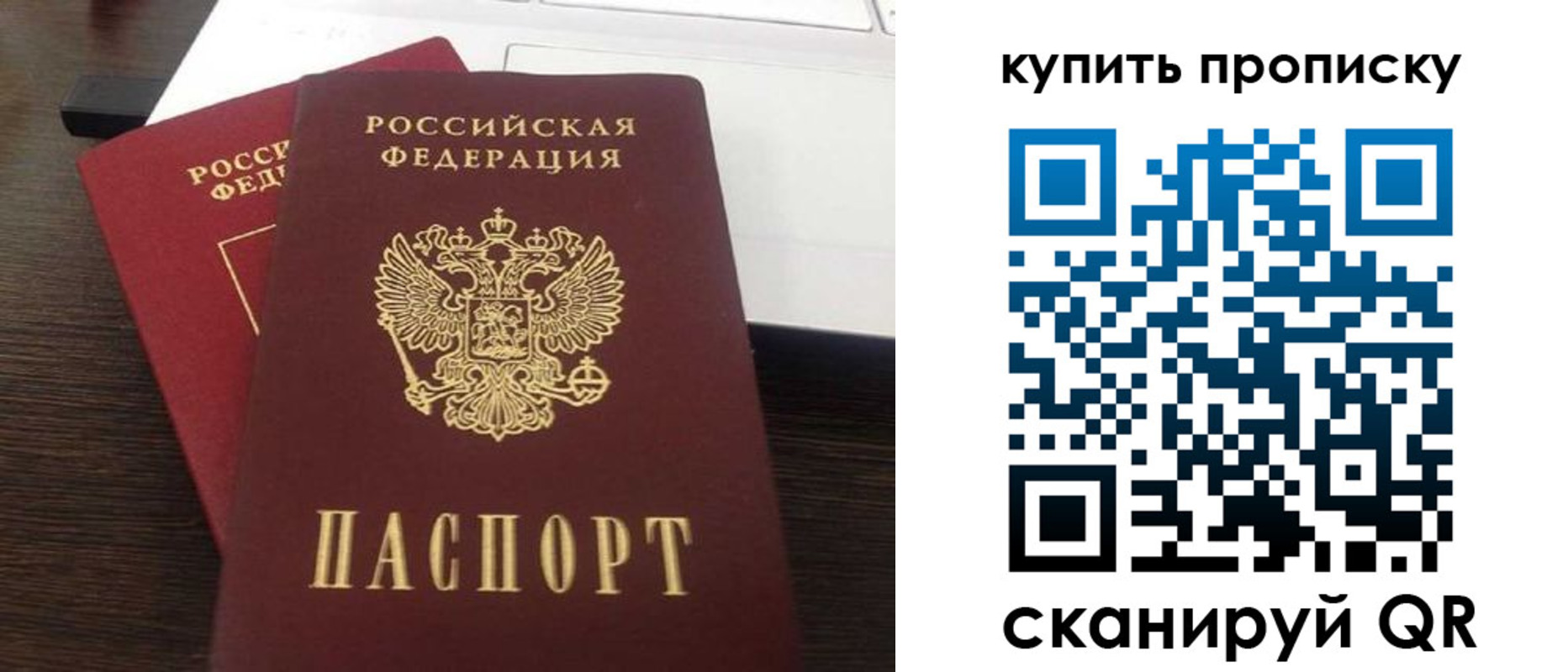 найти адрес прописки в Назрани