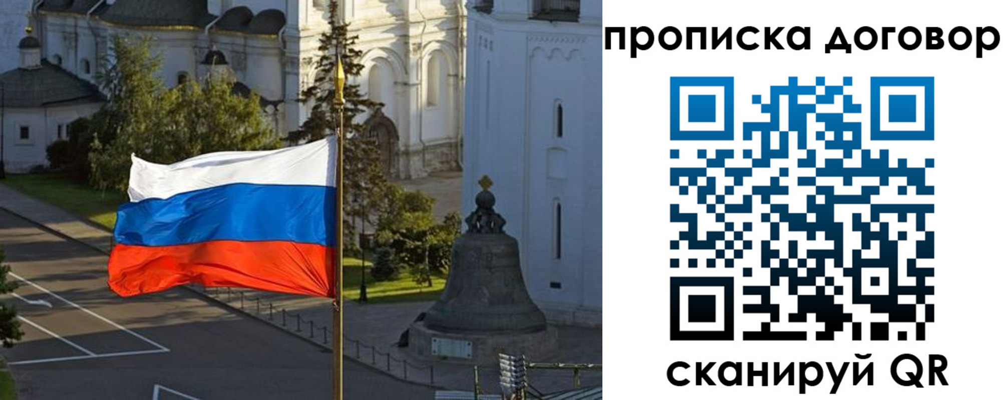 прописка иностранных граждан в Назрани
